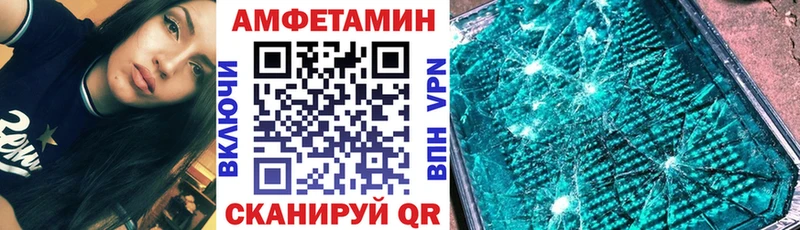 цены наркотик  Набережные Челны  АМФ VHQ 