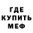 КЕТАМИН VHQ wsmcook