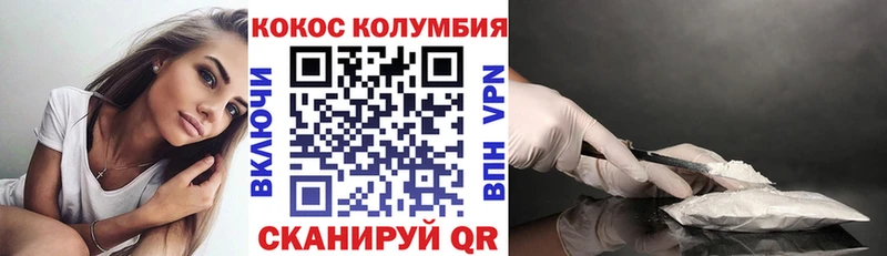 COCAIN 97%  Набережные Челны 