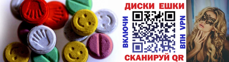 Экстази mix Набережные Челны