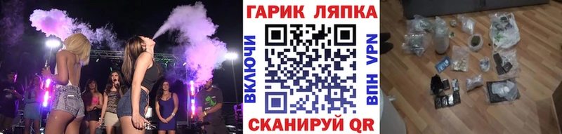 наркошоп  Набережные Челны  Гашиш убойный 