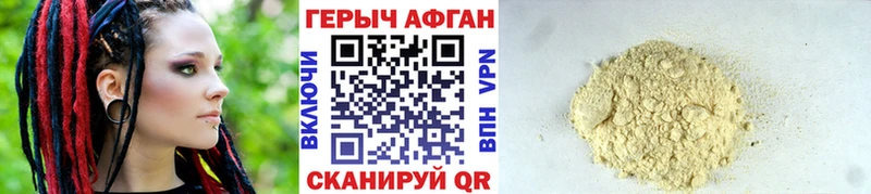 Героин белый Набережные Челны