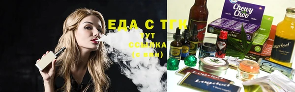 дистиллят марихуана Липки