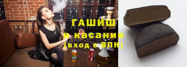 метамфетамин Алексин