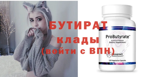 метамфетамин Алексин
