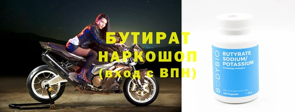 бутик Алексеевка