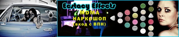 дистиллят марихуана Липки