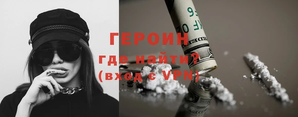 метамфетамин Алексин