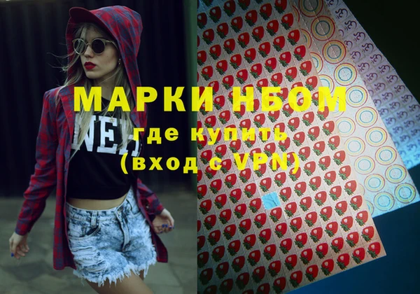 метамфетамин Алексин