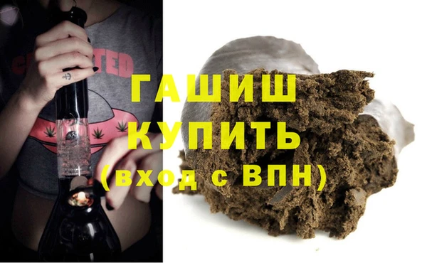 метамфетамин Алексин
