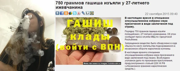 метамфетамин Алексин