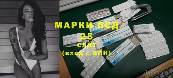 мет Лиски