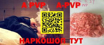 spice Ипатово