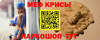 spice Ипатово