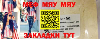 прущая мука Кинель