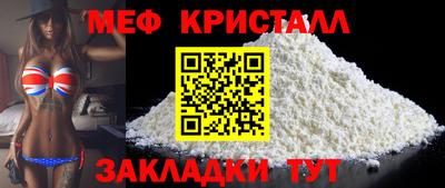 spice Ипатово