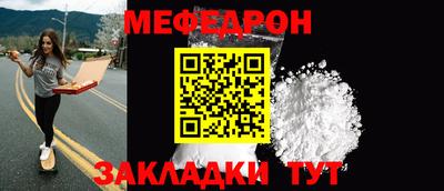spice Ипатово