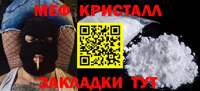 spice Ипатово