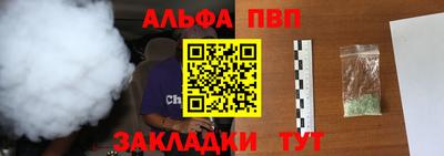 spice Ипатово