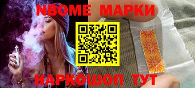 spice Ипатово