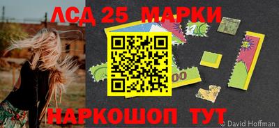 spice Ипатово