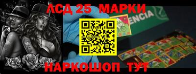 spice Ипатово