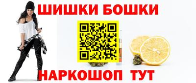 spice Ипатово
