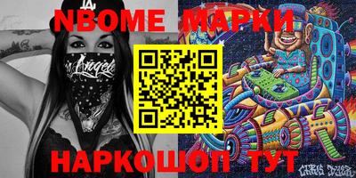 spice Ипатово
