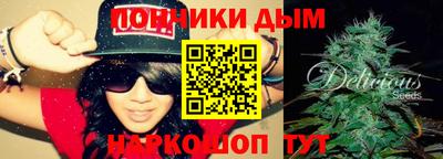 spice Ипатово