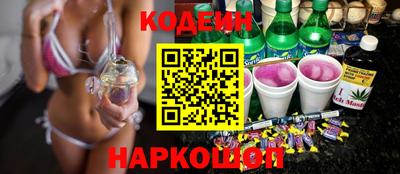 spice Ипатово