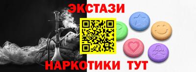 ешки Ирбит