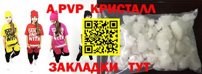 a pvp Изобильный