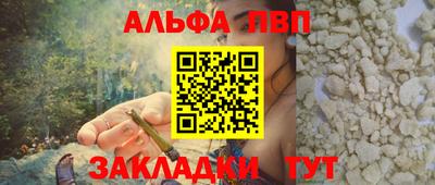spice Ипатово