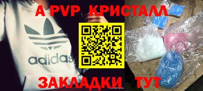 a pvp Изобильный