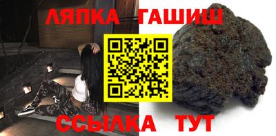 spice Ипатово