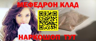 spice Ипатово