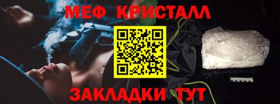 spice Ипатово