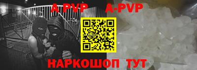 a pvp Изобильный