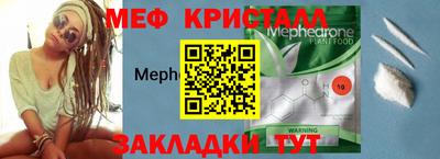 spice Ипатово