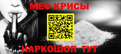 ешки Ирбит