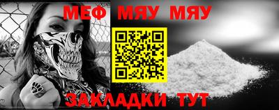 ешки Ирбит