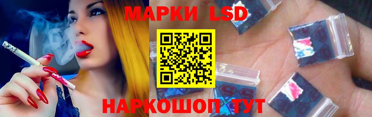 LSD-25 экстази ecstasy  Вход с VPN  LSD-25 экстази кислота  Набережные Челны 