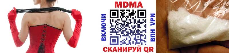 MDMA Molly  закладка  Набережные Челны 