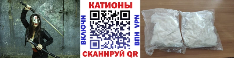 продажа наркотиков  Набережные Челны  МЯУ-МЯУ кристаллы 