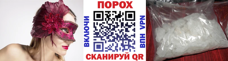 Первитин Methamphetamine  Набережные Челны 