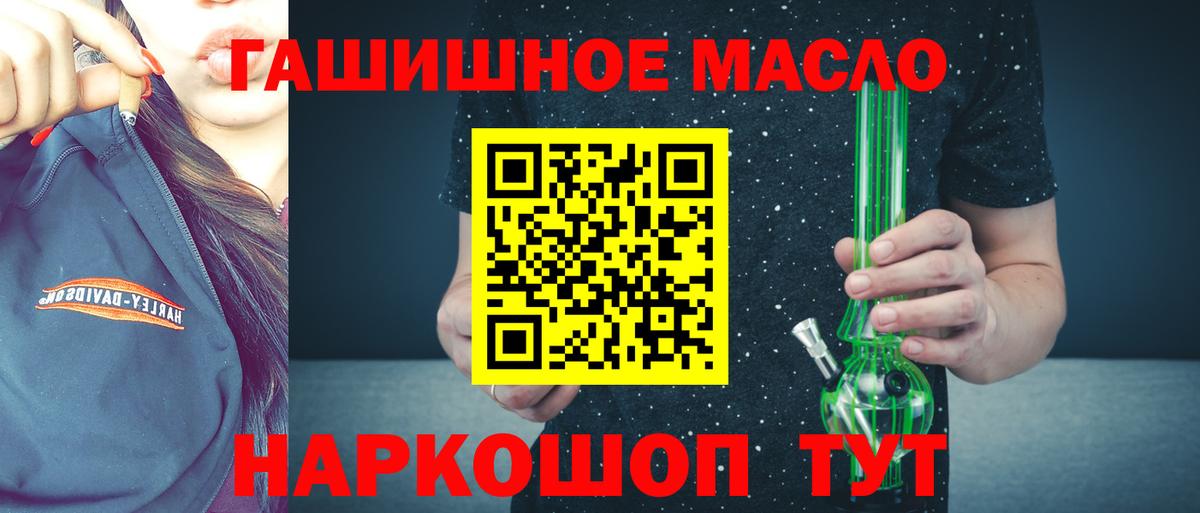 Марихуана  КОКАИН  Набережные Челны  APVP СК   Вход с VPN  МЕФ кристаллы 