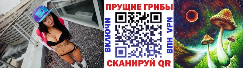 Галлюциногенные грибы ЛСД  МЕГА tor  Набережные Челны 