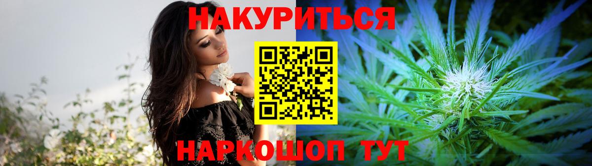 Каннабис SATIVA & INDICA Набережные Челны