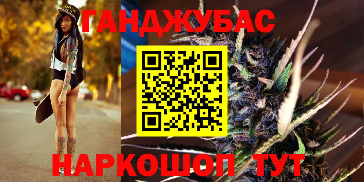 Шишки марихуана VHQ  Вход с VPN  Набережные Челны  Канабис THC 21% 